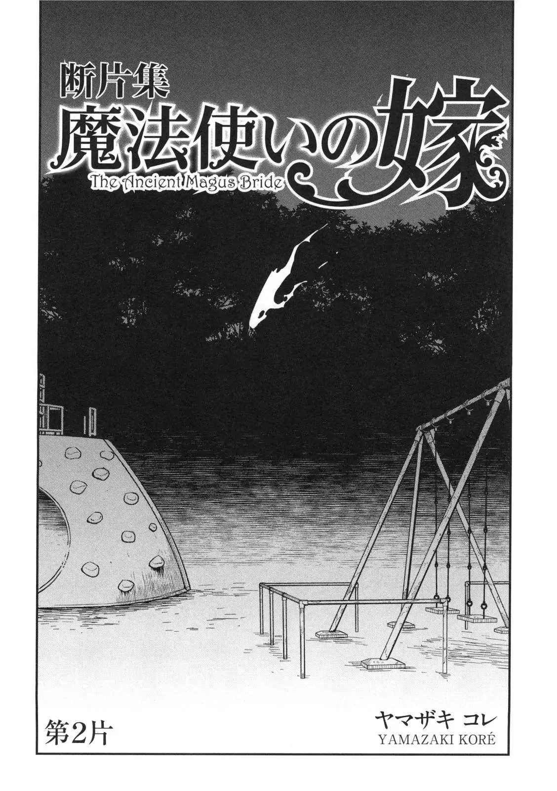 Mahou Tsukai no Yome Chapter 76.5 3